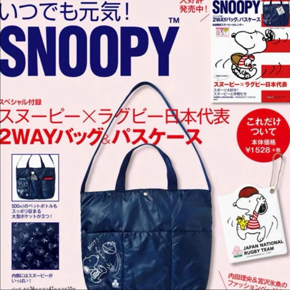 Snoopy 2 way crossbody tote bag japan